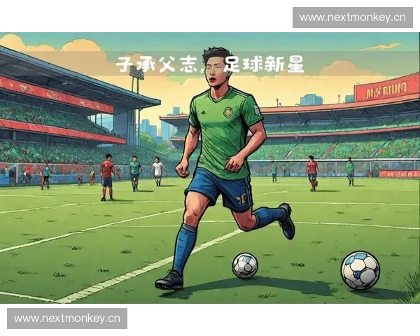 从绿茵场到人生巅峰:足球运动员的奋斗与传奇故事 从绿茵场到人生巅峰:足球运动员的奋斗与传奇故事