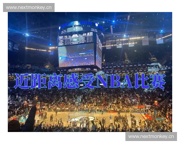 NBA直播网汇聚全球篮球赛事实时精彩瞬间尽享高清无卡顿观赛体验